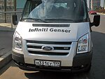 автобус Genser бесплатно отвезет в пункт аренды автомобилей АрендаАвто-мир на 63 км МКАД